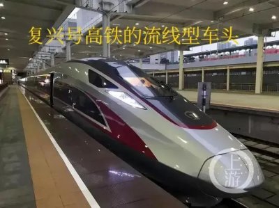 ​高铁和谐号与复兴号的区别.