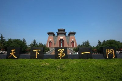 ​临汾市市委书记、市长