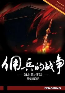 ​人气最高的三本谍战特工小说，吐血推荐，值得收藏