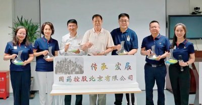 ​国控北京：红色文化引领企业行稳致远