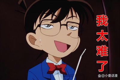 ​网友选出《名侦探柯南》中好感度排名前10的角色，前三你猜到了吗