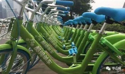 ​酷奇押金退不了？已由拜客单车代运营 不负责退押金