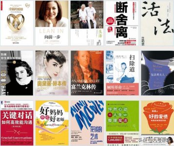 ​52本气质女神必备书单：做从容大方，不输岁月的优雅女人