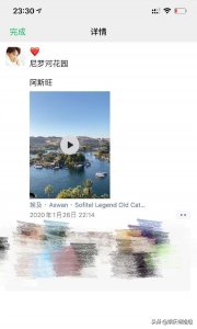 ​沈煜伦##沈肯尼#