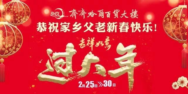 大年初一的十大习俗(这些习俗请收好)(2)