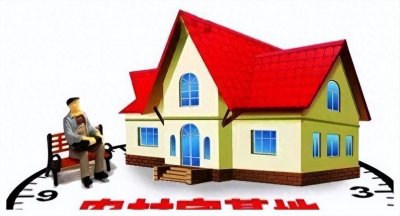 ​关于农村宅基地的最新政策和改革：保障农民权益，促进乡村振兴