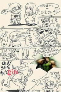 ​什么是公主抱