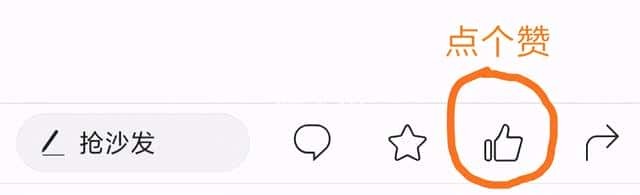 男生不主动联系但点赞朋友圈（男生不主动联系却点赞朋友圈是什么原因）