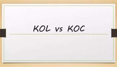 ​抖音koc和kol的意思（kol是什么意思）