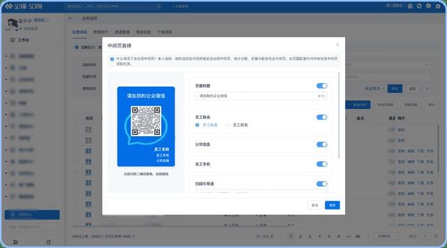 尘锋 scrm（已完结十大巅峰都市小说）