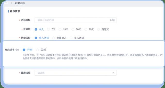 尘锋 scrm（已完结十大巅峰都市小说）