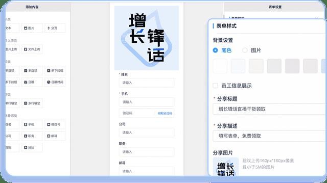 尘锋 scrm（已完结十大巅峰都市小说）