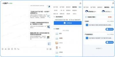 ​尘锋 scrm（已完结十大巅峰都市小说）
