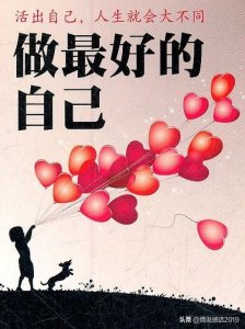 ​自伞自度，做自己的摆渡人