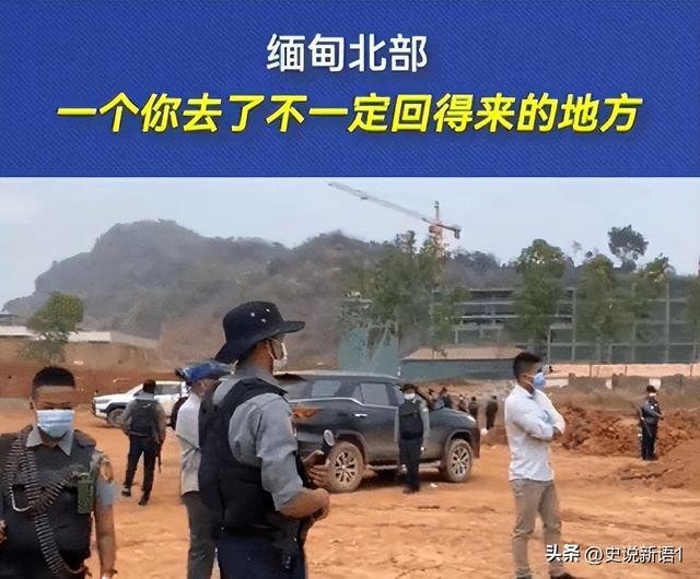 带你认识真正的缅甸北部（你以为去缅甸真的可以发大财）(3)