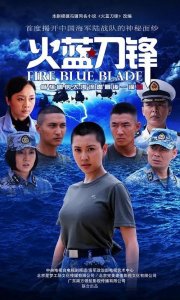 ​火蓝刀锋军衔一览，谁才是军衔最高的人？