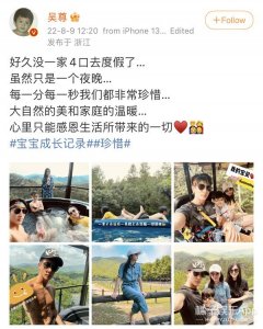 ​还记得吴尊的女儿NeiNei吗？12岁成高挑美少女？