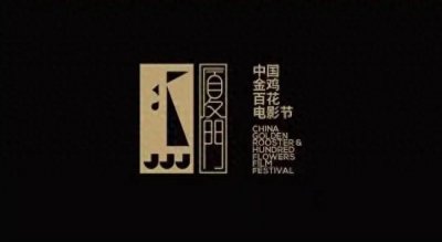 ​大陆电影三大奖，金鸡百花华表哪个含金量最高？