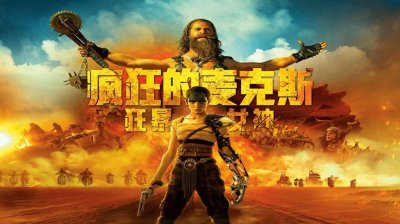 ​十部2024美国高分动作片，哪部值得你推荐？