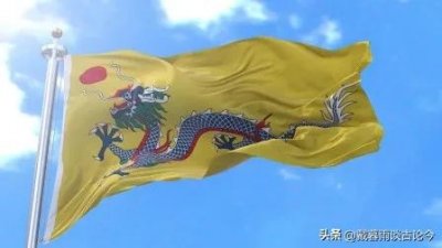 ​中华民国的国旗演变：那些五花八门的各色国旗