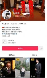 ​透过张师嘉，看北京顶级名流生活，14岁就购买了兰博基尼的富二代