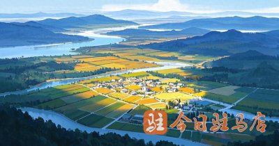 ​三河两岸行｜三架山下玉河出 山水共谱协奏曲——探访汝河支流玉皇庙河