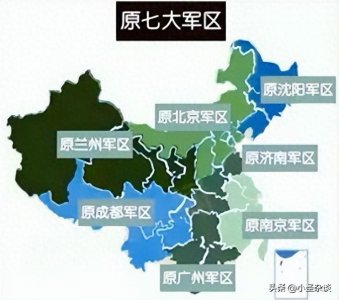 ​七大军区是如何调整为五大战区的？哪个战区的调整幅度最大？