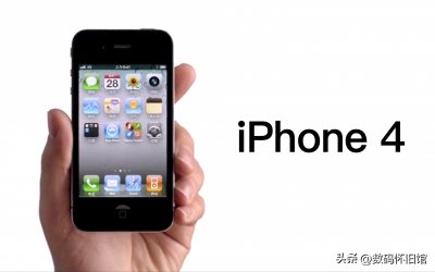 ​13年前山寨iPhone4的尼采手机，号称1:1还原iPhone，只卖399