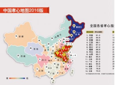 ​网传“孝心地图”其实是份销售数据