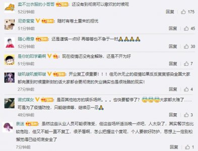 ​通知：四川娱乐场所暂停营业！