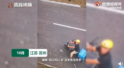 ​愿每个人都被温柔以待！抑郁症女子点外卖被聋哑骑手治愈