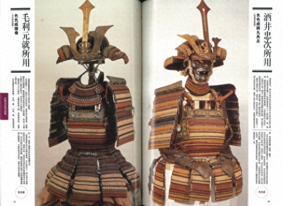 铠甲中的“杀马特”，奇怪的日本甲胄