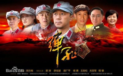 ​《弹孔》：郭涛薛佳凝携手演绎红色谍战，值得回味