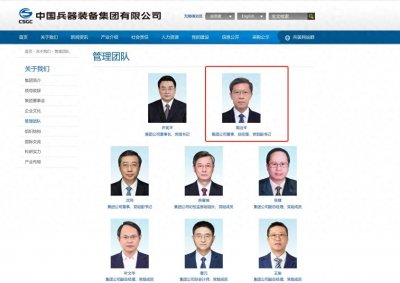 ​东风周治平调任兵装集团，多位央企管理者职位发生变动