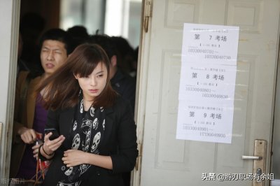 ​公务员怎么考？具体是怎么个流程呢？应届生小白求科普