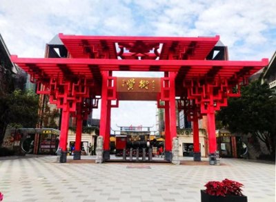 ​玩转合肥‖我到黉街转一圈