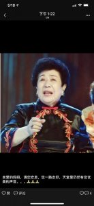 ​追忆单弦表演艺术家马增蕙 | 属于她们的那个时代远去了