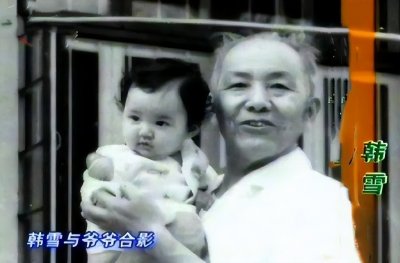 ​明星韩雪的爷爷：朝战时当师长，拒绝把三弟调回国导致亲弟弟牺牲