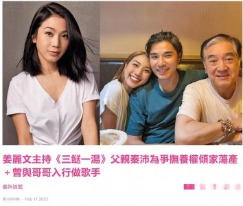 ​秦沛36岁女儿罕谈生母，不生气对方离开自己！曾拒绝出席其丧礼