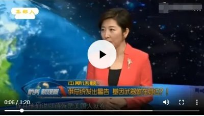 ​基因武器有多恐怖？看完这段细思极恐了