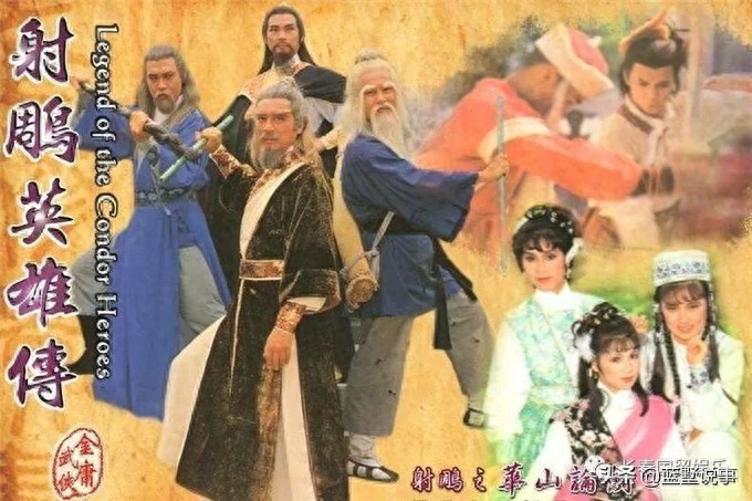 记得《射雕》“黄老邪”吗?如今“蓉儿”不在“老人家”85 岁了