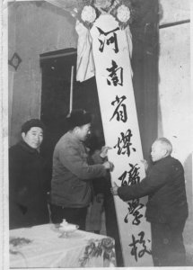 ​焦作市高校风云榜之河南工业和信息化职业学院