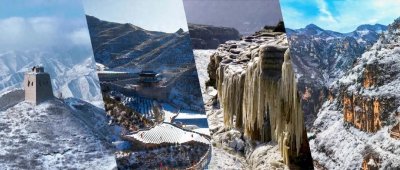 ​文旅年卡来袭：开启山西冬日多彩之旅