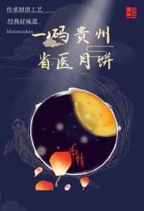 ​预售开启丨凌晨三点都要去排队买的省医月饼，皮薄馅大，肉香四溢