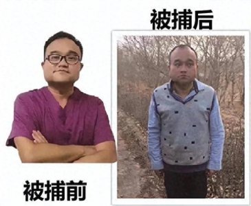 ​揭秘鸿茅药酒事件当事医生病退前的医院内幕！
