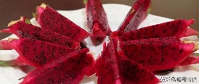 ​火龙果的花是美食，你吃过吗？