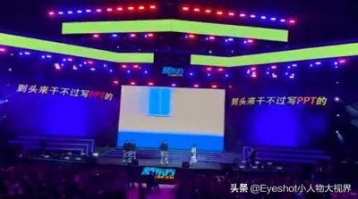 ​年度最佳（最大胆）吐槽，新东方《释放自我》完整版！