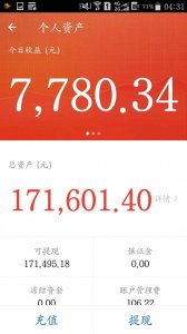 ​年化70%，钱宝系诈骗亲身经历