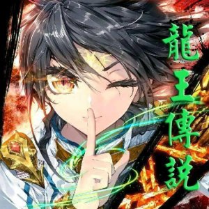 ​斗罗大陆里最强的魂兽排名（星斗大森林六大兽王排行）