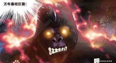 斗罗大陆里最强的魂兽排名（星斗大森林六大兽王排行）(7)